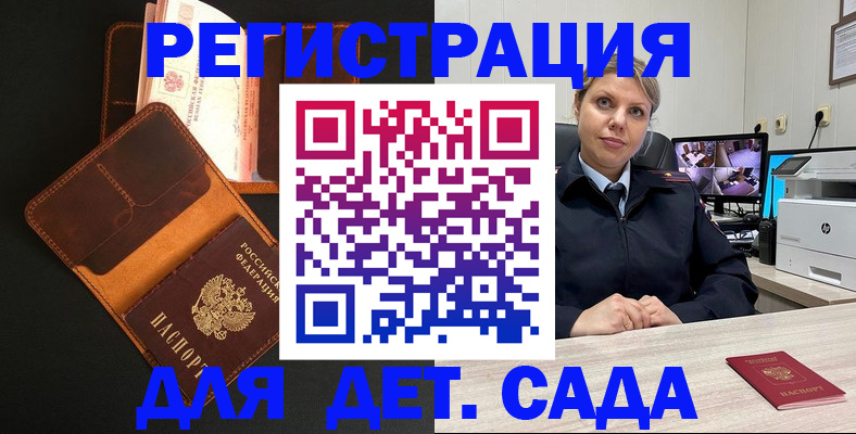 форма 3 в Златоусте